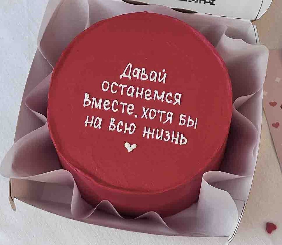 Красный праздничный торт