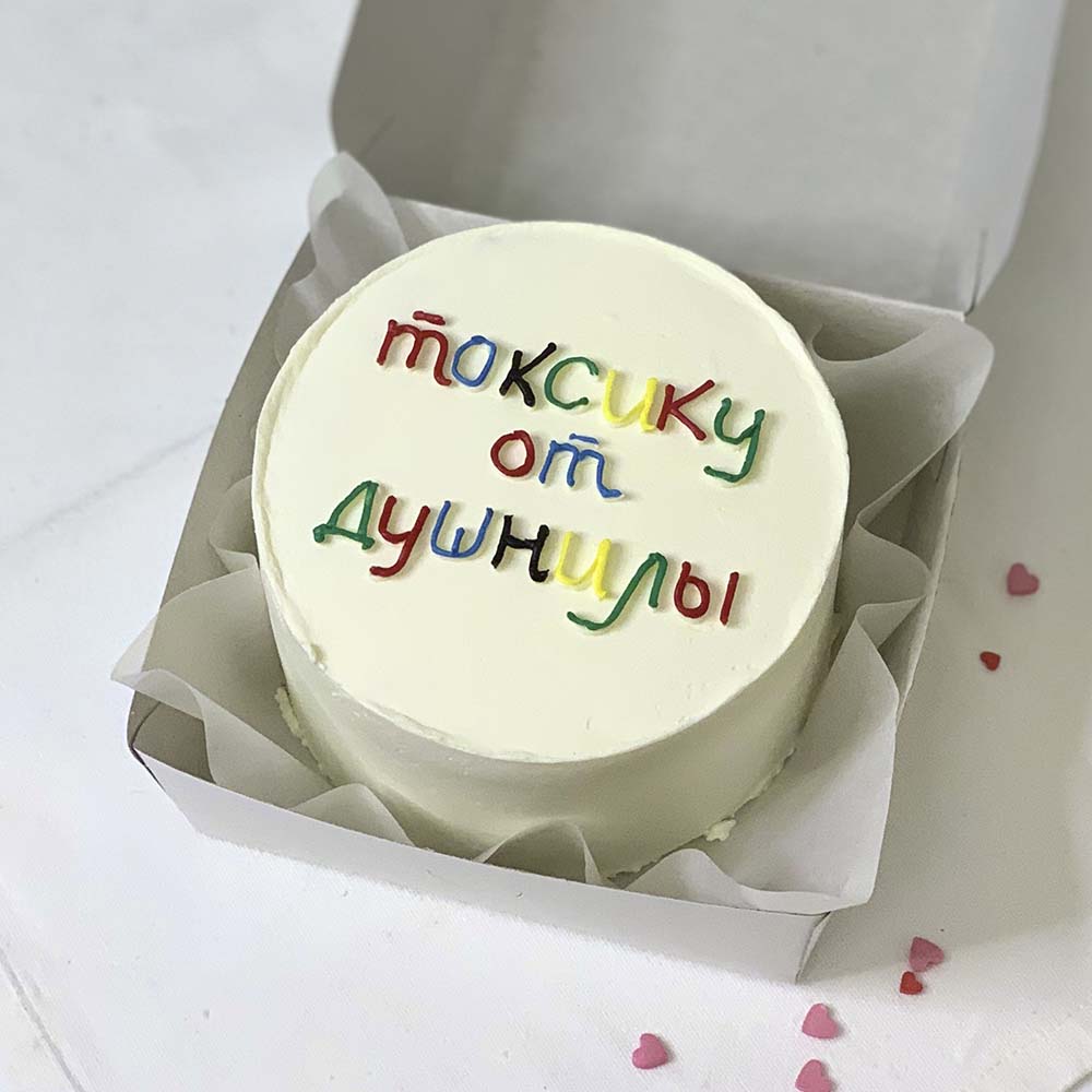 Бенто торт на заказ в Севастополе - работа 024
