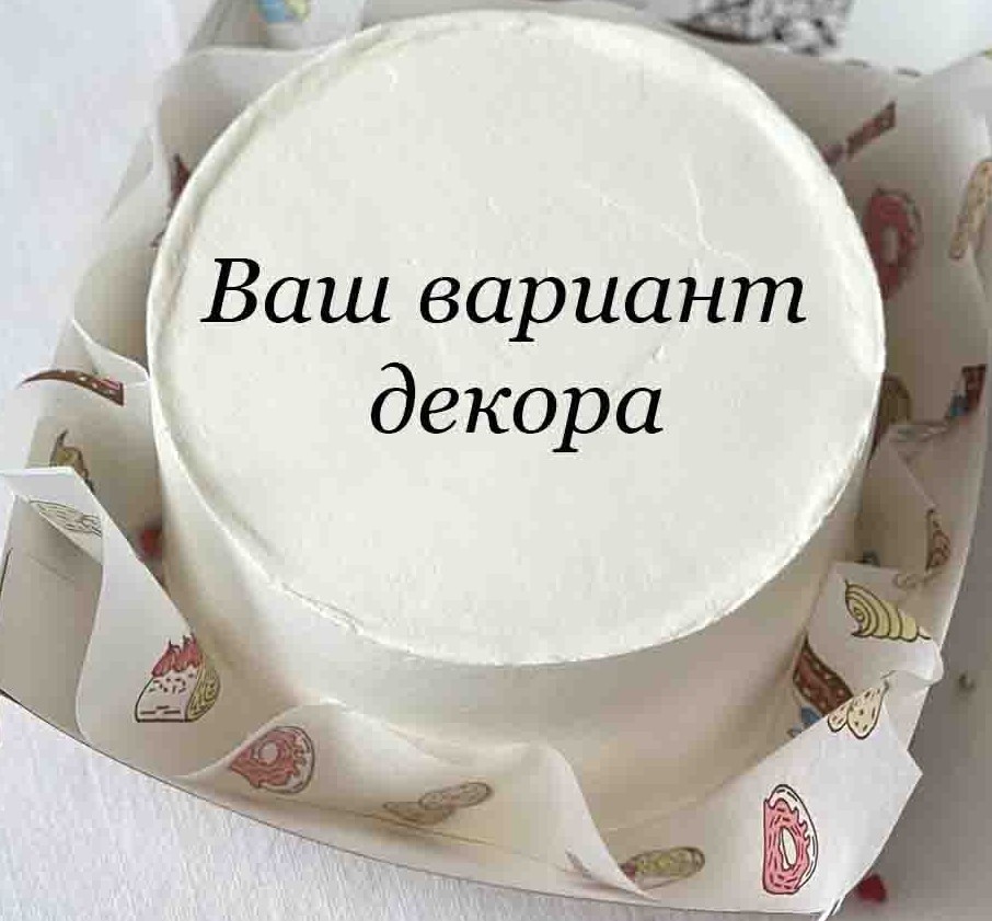 Голубой торт с надписью