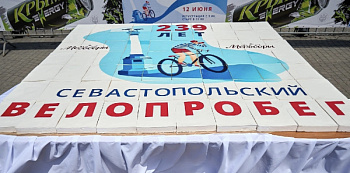 Медовый торт на заказ в Севастополе - работа 112